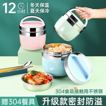 Ultra-long insulation lunch box for one person office worker woman with rice large capacity 304 stainless steel rice bucket small portable