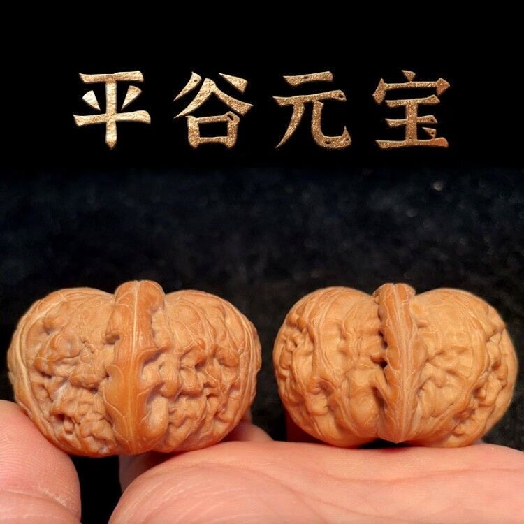 核桃文玩元宝-核桃文玩元宝促销价格、核桃文玩元宝品牌- 淘宝