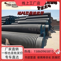 hdpe double wall corrugated pipe I polyethylene winding pipe sewer pipe DN300400500600800