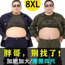 Special size work clothes labor insurance suit mens plus fat fat wear-resistant loose summer and autumn pants