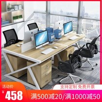 Staff office desk home desktop staff computer desk and chair combination multi-person working position screen 2 4 6 stations