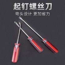 Nail removal nail removal nail removal nail removal manual nail removal