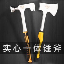One-piece Hammer axe wedding dowry axe kitchen ribs axe outdoor camping axe life-saving axe one axe