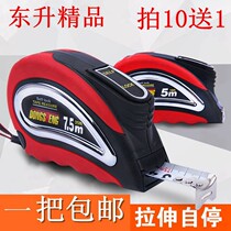 Wide tape measure convenient exquisite drawing ruler electric widening box length telescopic steel land building shell automatic