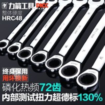 Quick ratchet wrench metric open plum flower ratchet quick dual-purpose mirror wrench 5 5mm-29mm six