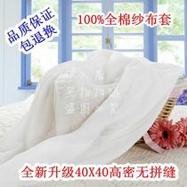 cotton gauze cover liner set cotton wool cover quilts quilts covered with cotton tyre cotton quilts padded with cotton quilts