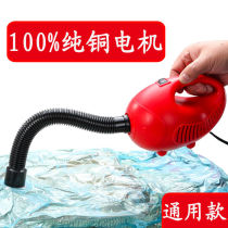 General Electric Extraction Pump Suction Machine Small High Power Cotton Quilts Vacuum Compression Cashier Bag Special