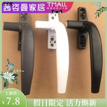 50 plastic steel window handle with handle aluminum alloy door and window handle window handle sliding window handle casement window accessories