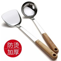 Spatula set stir-fry shovel kitchenware non-stick pan household stir-fry spoon stir-fry spoon stainless steel household shovel spoon