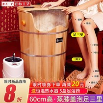 Heated thermostatic foot bucket over calf wooden fumigation foot bucket bucket over knee household foot wash basin foot bath bucket
