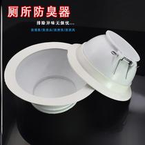 Small toilet deodorant stocker squat type sewer automatic deodorant plug stocked bedpan fully automatic