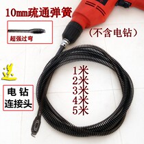Toilet toilet sewer dredging artifact one irrigation universal household pipe bending spring special tool dredge