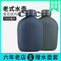 Military training kettle military green kettle outdoor camping mountaineering students field thick aluminum large capacity 1L liters old-fashioned