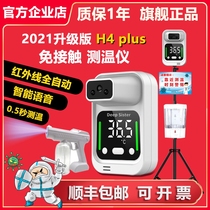 Infrared automatic thermometer Door vertical human ban Non-contact high precision electronic thermometer All-in-one machine