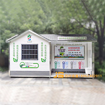 Jiangsu intelligent garbage House Community multi-functional garbage sorting house community environmental protection garbage sorting and recycling point