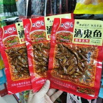 Xiangda Wang Tengge Jiuguiyu Spicy Little Fish Ready-to-eat Snacks Spicy Leisure Little Fish Dried Wine Side Dishes