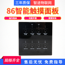 Zhitu 86 touch panel switch Smart lighting touch panel 4-bit 6-bit 8-bit 12-bit smart touch switch