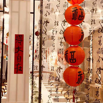Ancient style paper lantern lantern decoration Spring Festival New Year hanging dance red lantern Chinese portable lantern Hanfu Yuanxiao paste