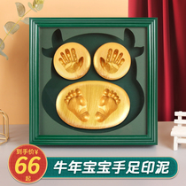 Baby hand and foot print mud Hand and foot print Permanent fetal hair souvenir photo frame Newborn baby full moon 100 days gift