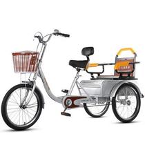 W middle-aged and elderly human tricycle adult folding pedal leisure walking bicycle basket to pick up children