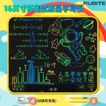 21 inch rechargeable LCD writing tablet 16 inch color childrens electronic writing drawing board Doodle board small blackboard