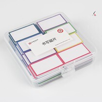 Wisdom Classic Magnetic Label Sticker Self-Glued Name Sticker Mall Supermarket Promotion Office Teaching Home Repeatable Writing