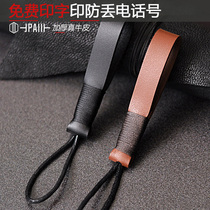 Car keychain rope chain high-grade real cowhide men and women personality creative pendant Net red gift custom lettering