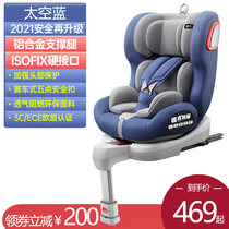 360 degree rotating child car seat 0-12 years old baby baby car seat recliner ISOFIX4-7