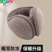 Cartier crocodile earmuffs women winter rabbit plush plus velvet earrings foldable ear protection warm knitted earmuffs men