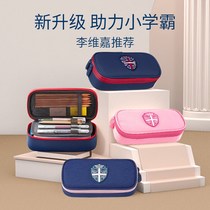 Primary school pupil pencil case large capacity childrens pencil case layered simple pencil case boys and girls