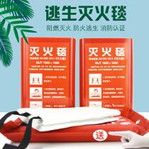New fire certified fire extinguishing blanket household kitchen silicone commercial fiberglass boxed fire blanket