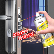 Liquid butter spray car household door lock bearing gear anti-rust high temperature hand spray mechanical lubrication grease
