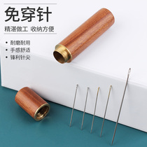 Needle hardcover sandalwood syringe high quality steel needle free from wearing blind handmade household hand sewing needle embroidery sewing quilt quilt