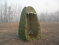 Rural summer bathing special tent Changing clothes Bathing tent toilet Fishing bird watching camouflage tent