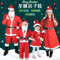 Christmas Santa Claus clothing clothes children boy Halloween womens adult themes show parent-child dress