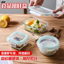 Baby food supplement box food glass sample box with lid sealed box small mini lunch box frozen fresh-keeping box