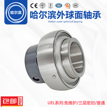 Maintenance-free outer spherical bearing HC UEL205 206 harvester 207 208 eccentric locking sleeve 209 210