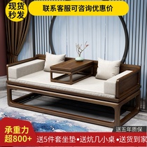  Push-pull Arhat bed New Chinese style old elm small apartment solid wood sofa furniture retractable zen simple Chaise longue sofa collapse
