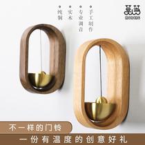 Japanese suction door style wind chimes solid wood entrance reminder Bell refrigerator sticker birthday gift pure copper long ride doorbell