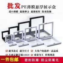 Wenplay film box jewelry box transparent elastic acrylic suspension box hand string storage box jewelry display box