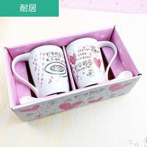 A variety of cartoon sets of cups Environmental protection ceramic cups Printed tea sets for students to drink water cups for couples
