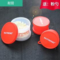 Protein powder bottle funnel Portable powder box Nutrition muscle powder tank Small box Milkshake fitness supplement carrying box