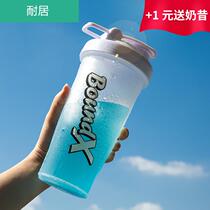 Fitness shaking Cup protein shaking powder Cup gym shaking Cup female New PP material water Cup boys sports Cup