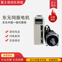 TECO Servo motor JSDEP JSDAP JSMA Servo drive set in stock