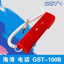 Bay GST-TS-100B Fire Phone Extension Fire Central Control Room Private Bay Fire Protection Original