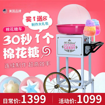 Marshmallow machine commercial electric stall fancy marshmallow machine automatic making machine energy-saving trolley type