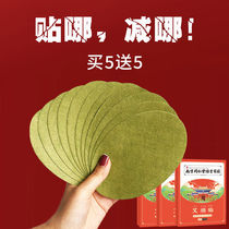 Lazy people's welfare buy 5 get 5 get 5 buy 7 get 8 breastfeeding period can be used for both men and women.