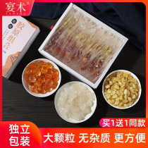 Banquet refined peach gum snow swallow saponin rice combination Fresh stewed natural wild collagen boiled silver ear soup flagship store