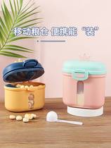 Infant milk powder box portable out-of-the-way storage tank compartmentalized box sealed moisture-proof sub-packaging box supplementary rice flour box