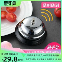 Surlan dish bell Bell Snatch Bar Answer Suzuki Restaurant on the Suzuki Hotel Suzuki Dining Bell Dogs by Suzuki Pet Bell